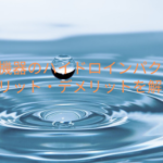 美容機器のハイドロインパクトのメリット・デメリットを解説