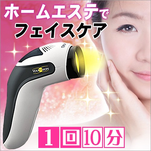 美容機器バイオプトロンユースロンのスペックと機能を解説！ 