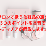 キャビリポ（CAVI LIPO）はリースできる？レンタルは？月々いくら？