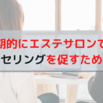 業務法HIFUフォーカスネオ、価格は？リースやレンタルは可能 ...