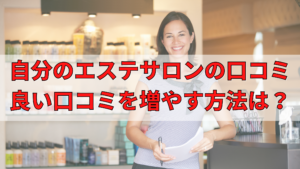 beauty-salon-reviews