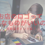 エステサロンの顔!お店のロゴってどんなものがいいの?決めるポイントは?
