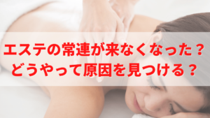 esthetics-no-longer-regular (4)